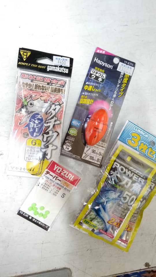 タチフカセゲーム