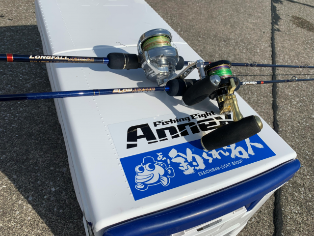 高知県 安芸漁港 神栄丸さんにてエビング