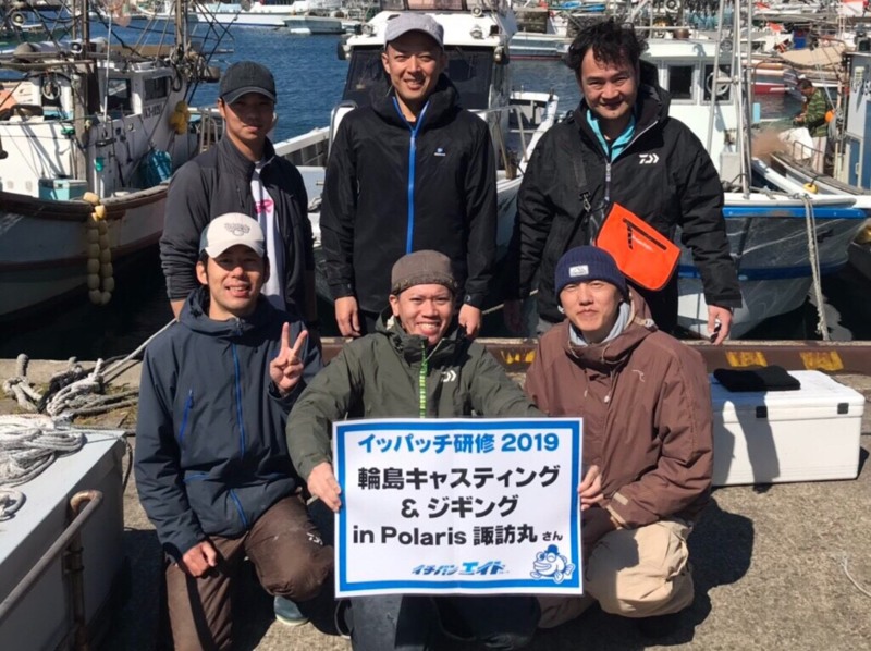 石川県輪島市で青物ジギング!