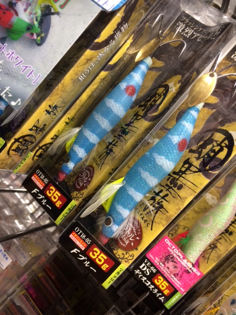 船タコエギング!!雨は・・・?