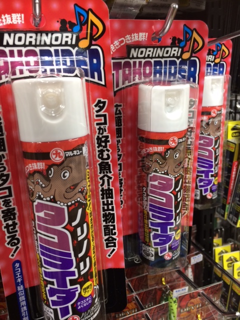 船タコエギング!!雨は・・・?