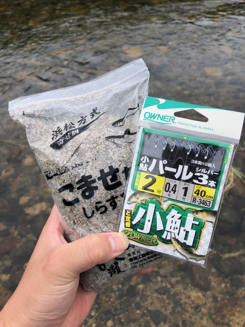 滋賀県高島市マキノ町の淡水エサ釣りで小鮎釣果