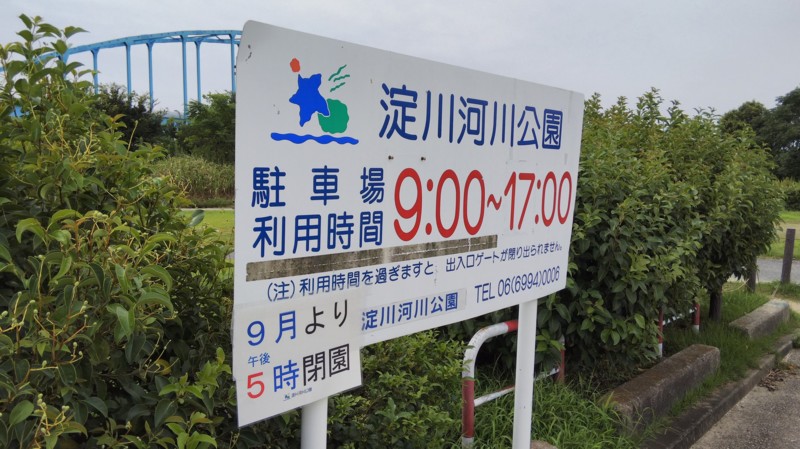 大阪府淀川本流のウキ釣りでタナゴ釣果