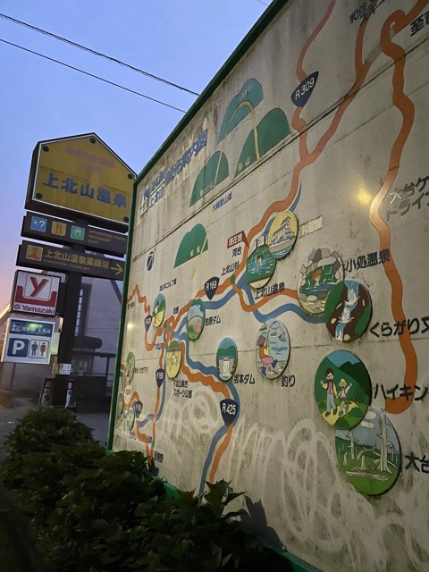 奈良県吉野郡の友釣りで鮎釣果