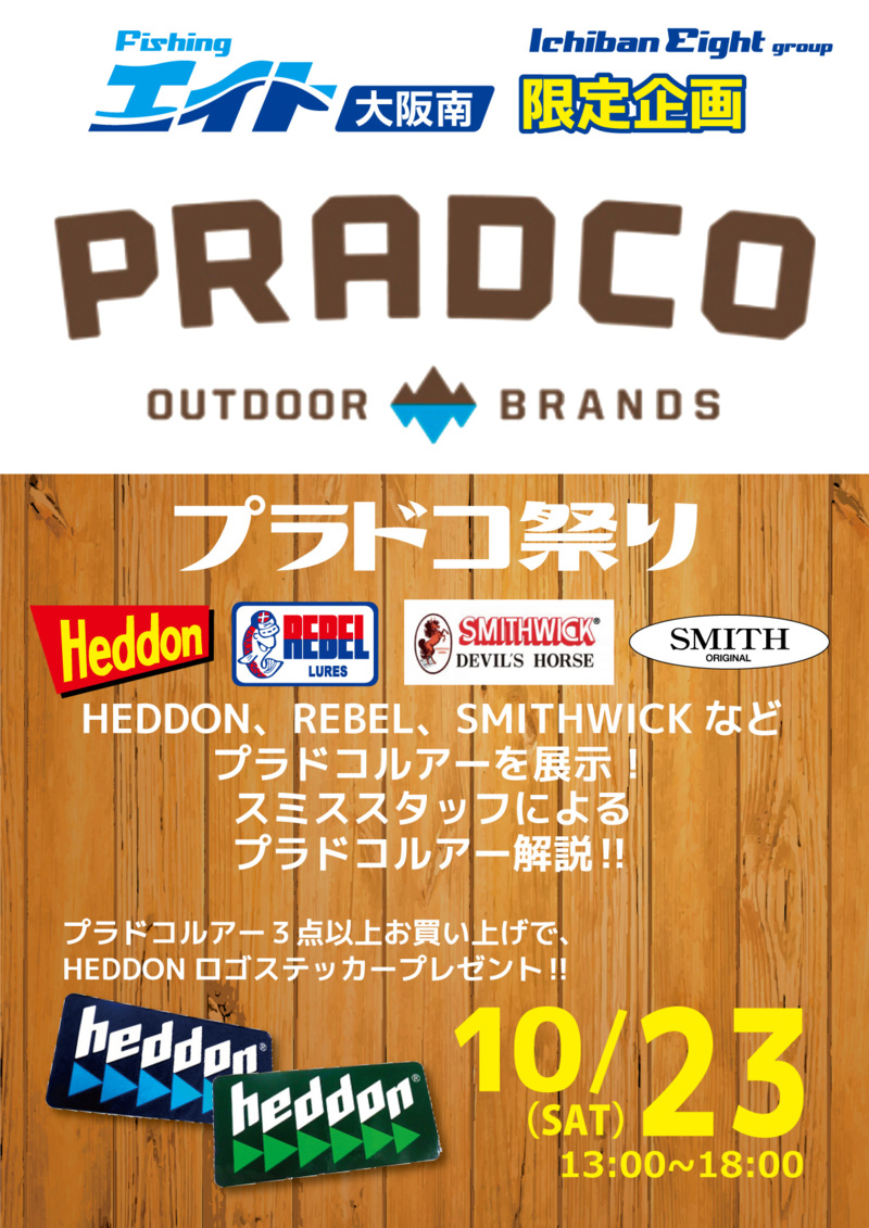 奈良県布目ダムの管理釣り場で釣果