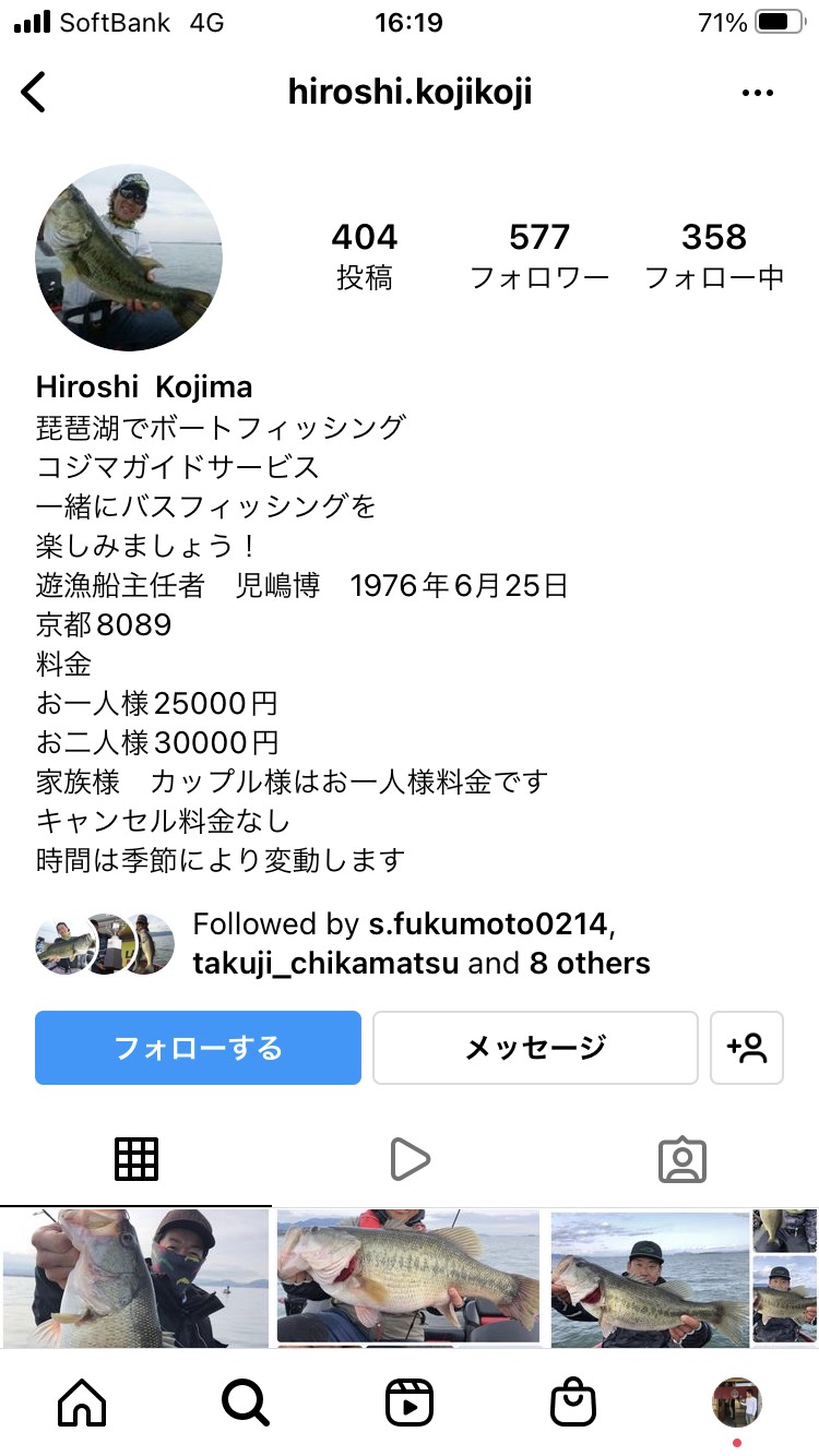 滋賀県琵琶湖 南湖のルアーでブラックバス釣果