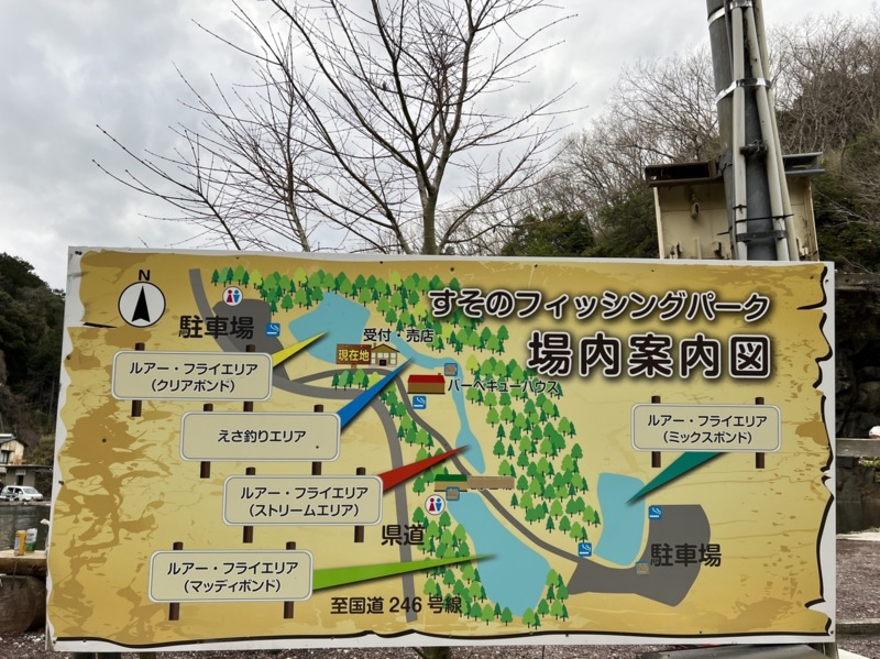 静岡県裾野フィッシングパークのエリアトラウトでニジマス釣果