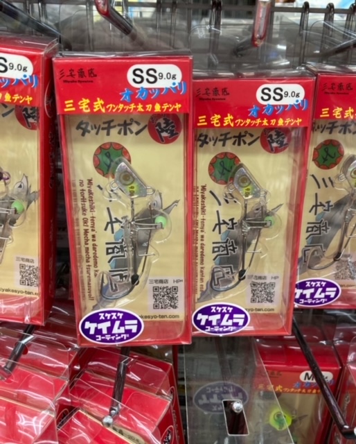 今期2度目!波止太刀魚釣り