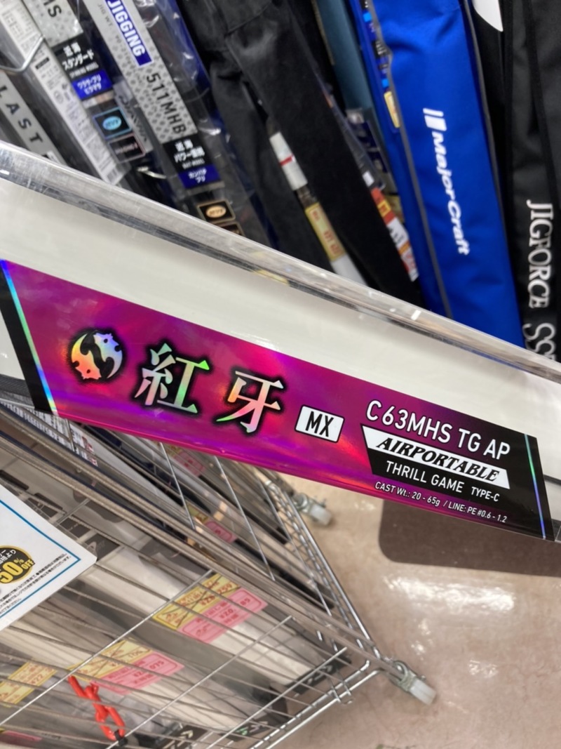 兵庫県西宮市より明石沖ノッコミでタイラバ釣果