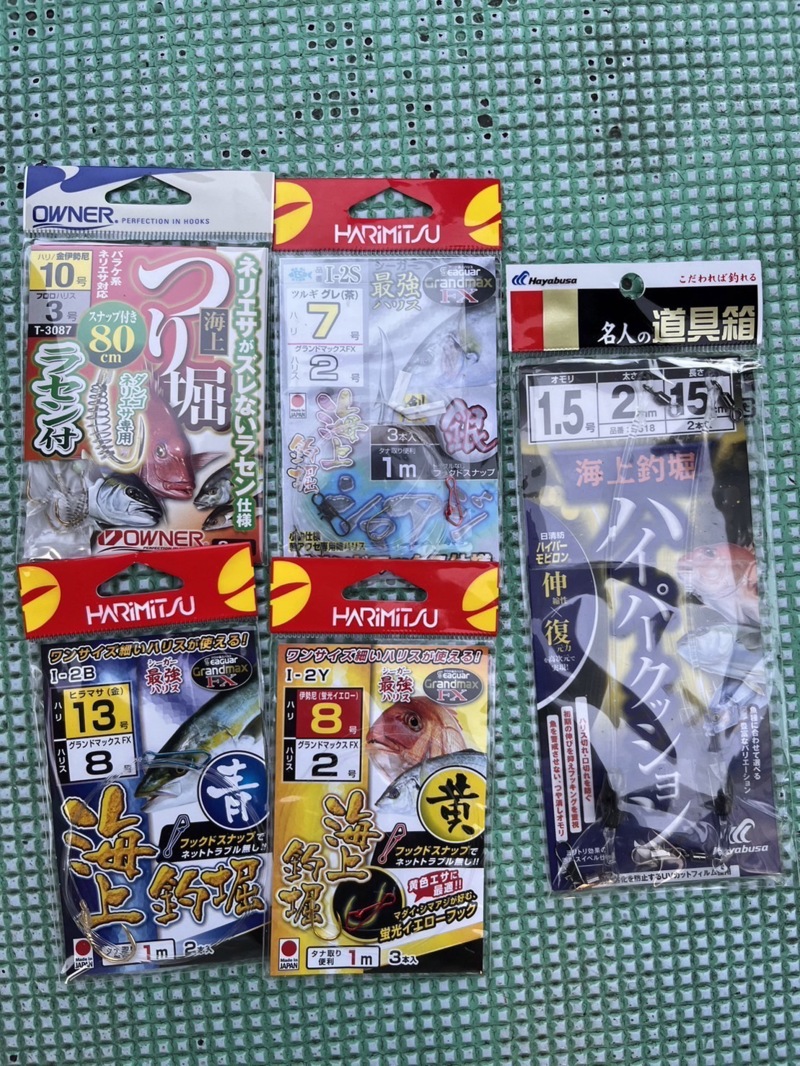 釣り堀紀州釣行