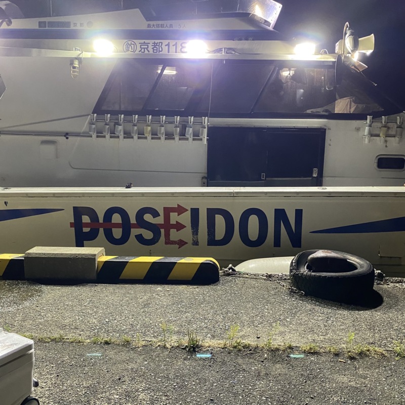 6月15日 初めてのイカ釣り!