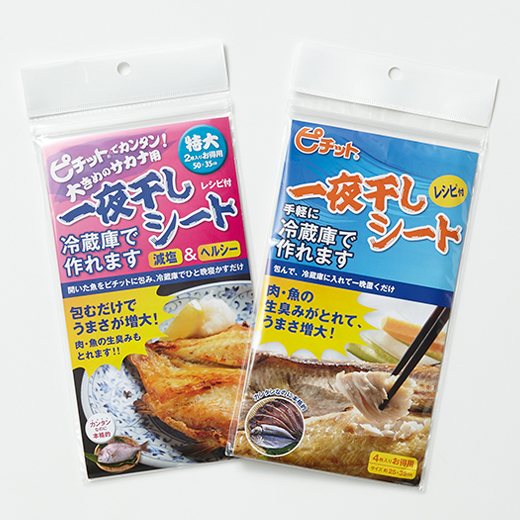 きくりん来店!ダイワ新製品受注会!