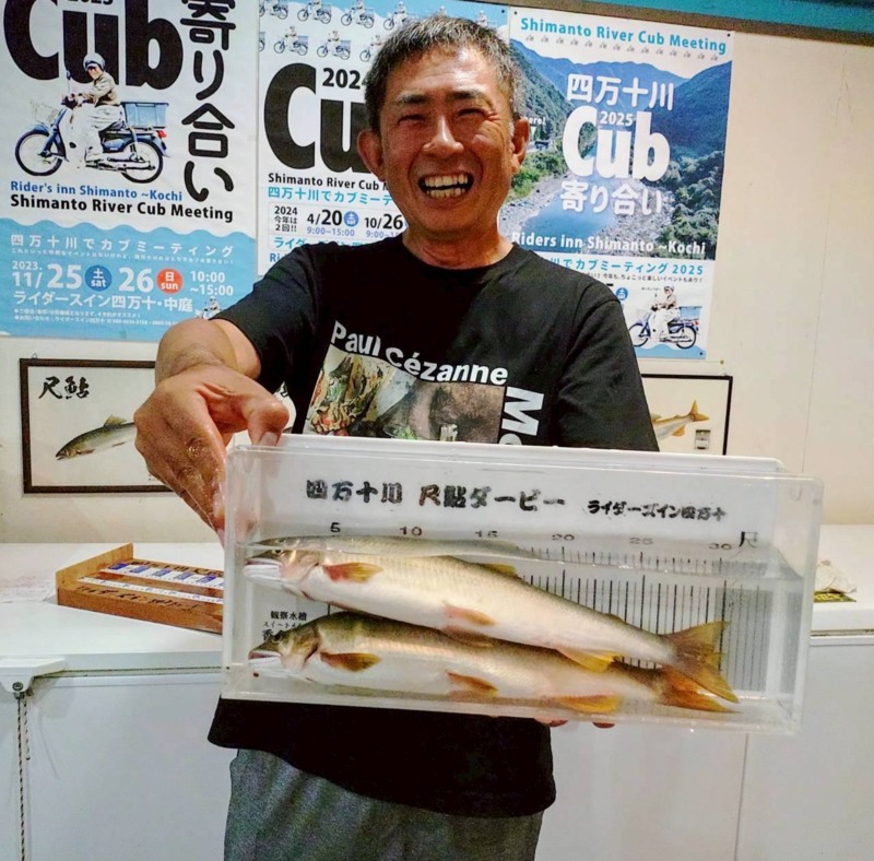 高知県四万十川 で友釣りの大鮎釣果