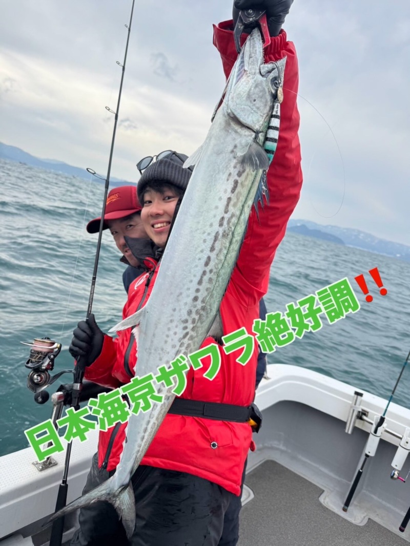 京都府宮津市「翔舞丸plus」ブレードジギングでサワラ釣果
