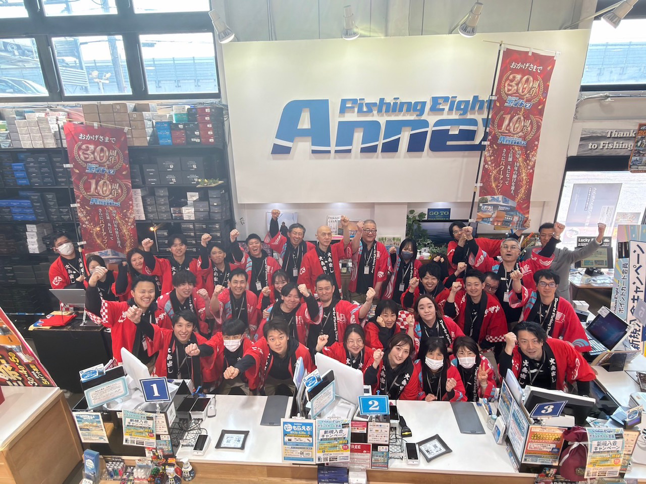 フィッシングエイト2 30周年/アネックス 10周年Wアニバーサリー周年祭を開催