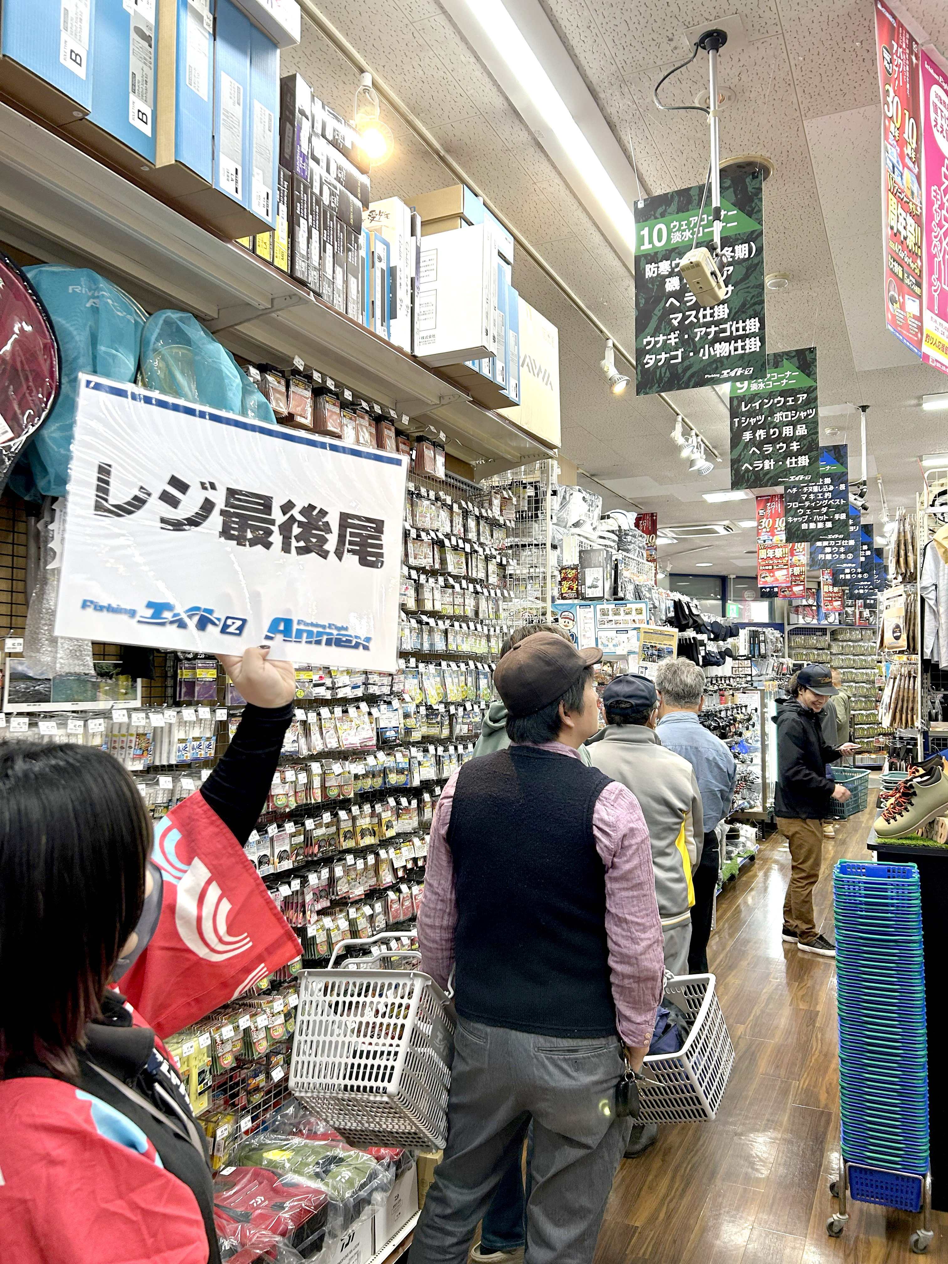 フィッシングエイト2 30周年/アネックス 10周年Wアニバーサリー周年祭を開催