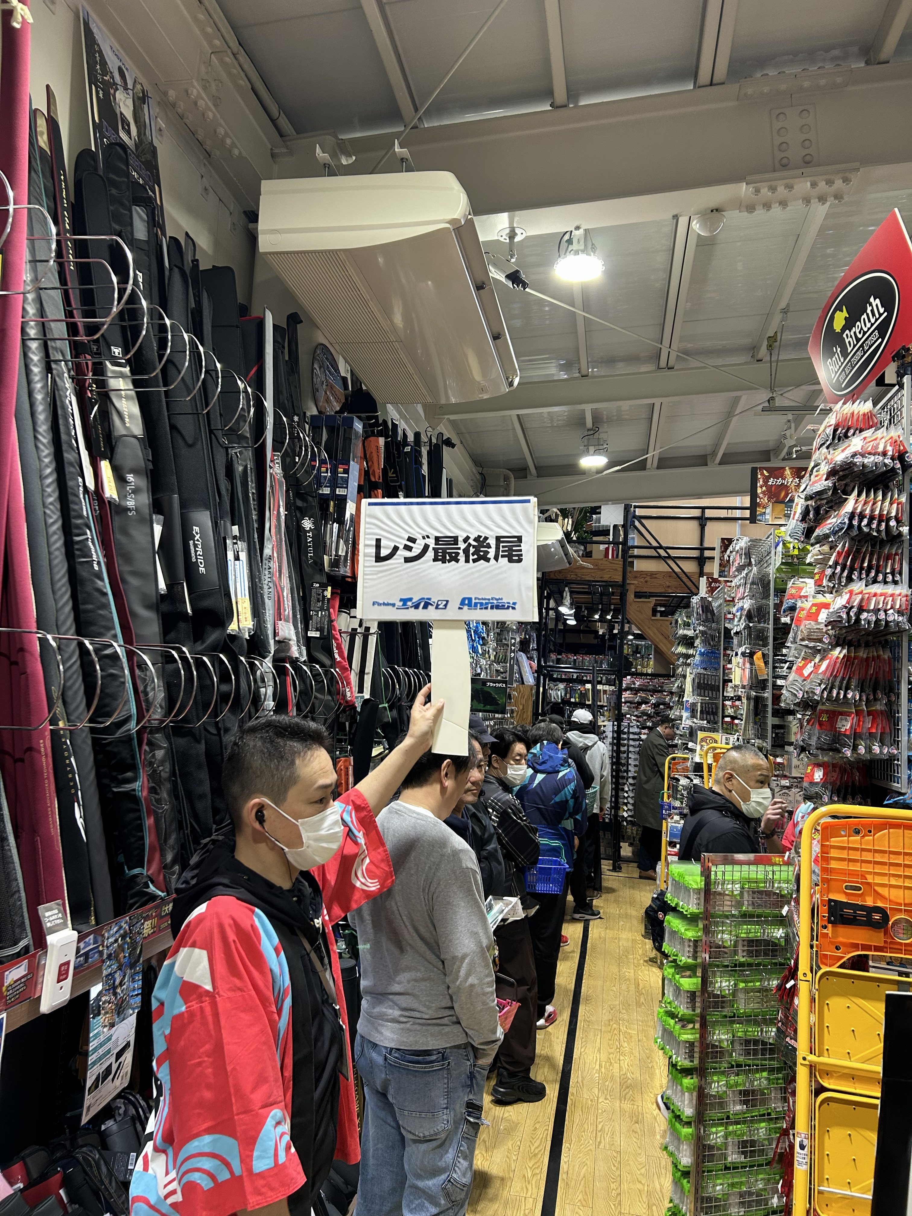 フィッシングエイト2 30周年/アネックス 10周年Wアニバーサリー周年祭を開催