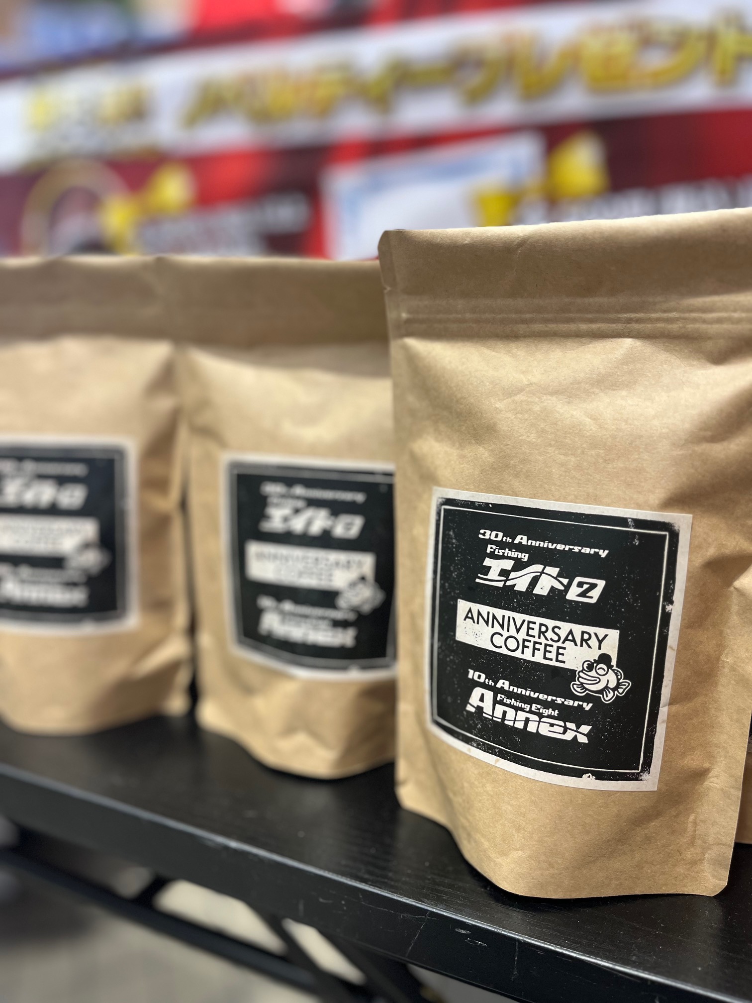 フィッシングエイト2 30周年/アネックス 10周年Wアニバーサリー周年祭を開催