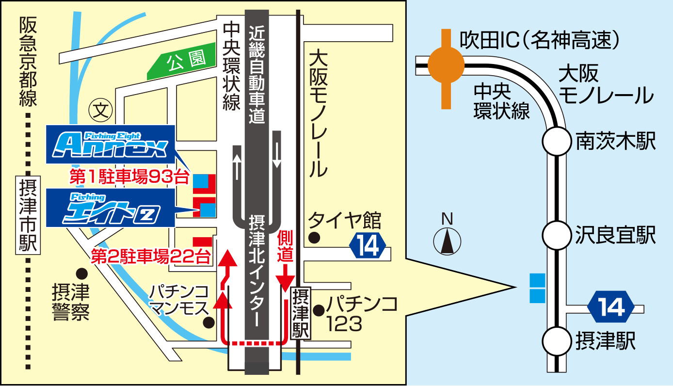 フィッシングエイト2