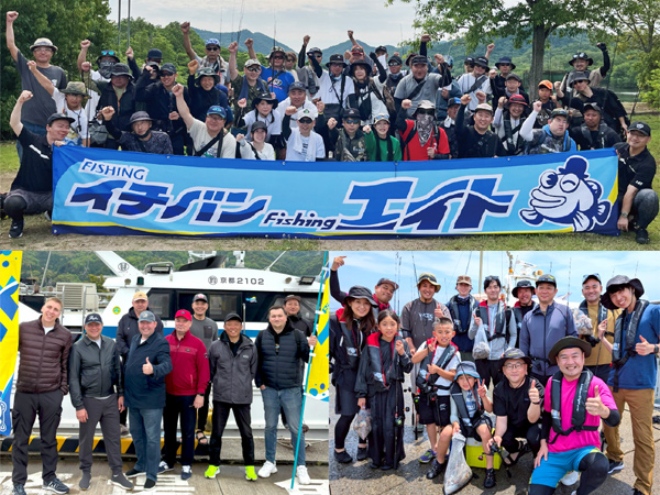 フィッシングツーリズム